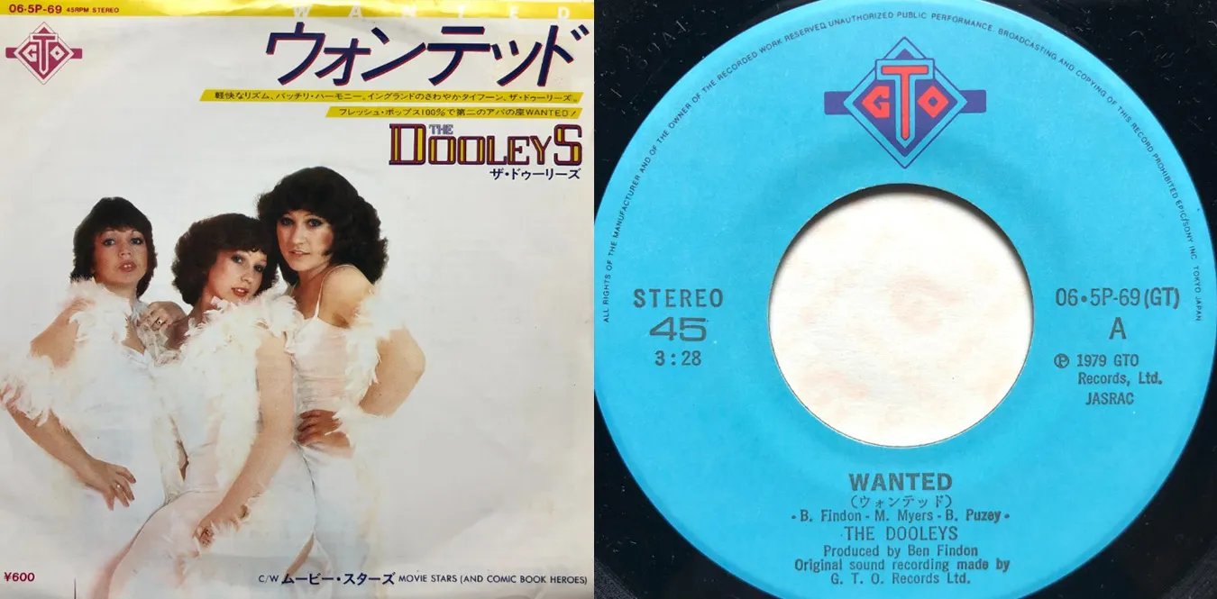 The Dooleys  –  Wanted
